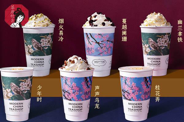 茶顏悅色產品圖4