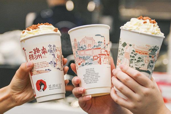 茶顏悅色產品圖5