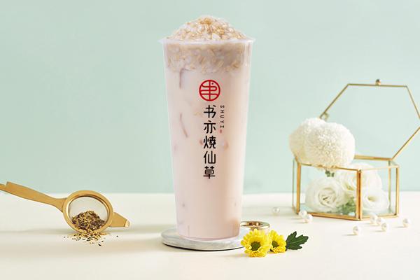 書(shū)亦燒仙草產(chǎn)品圖3
