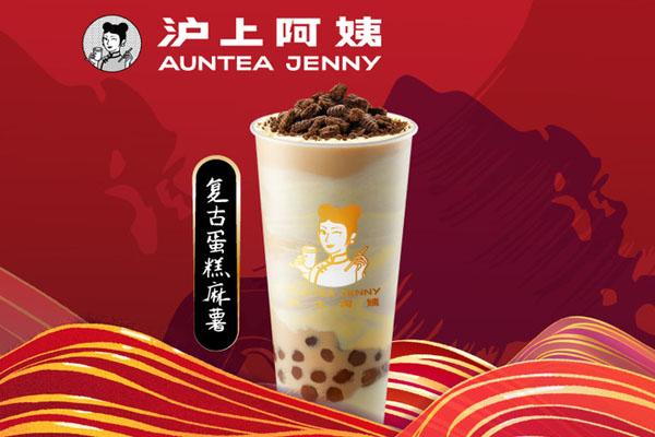 滬上阿姨產品圖5
