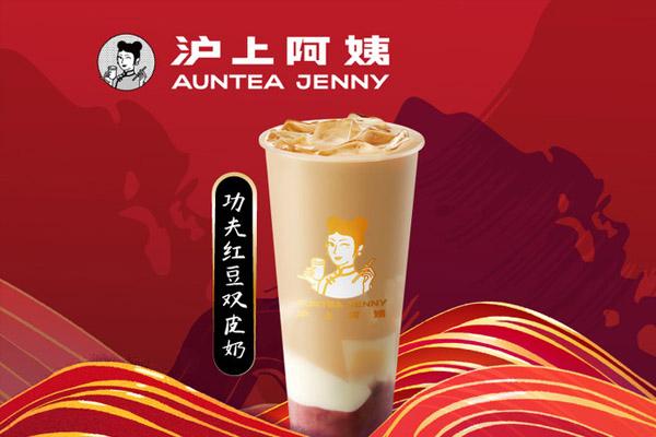 滬上阿姨產品圖3