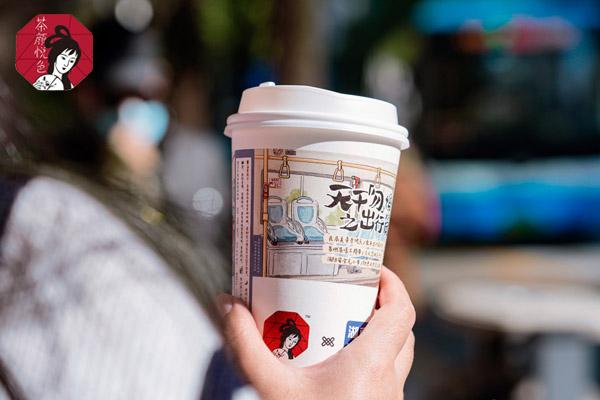 茶顏悅色產品圖1