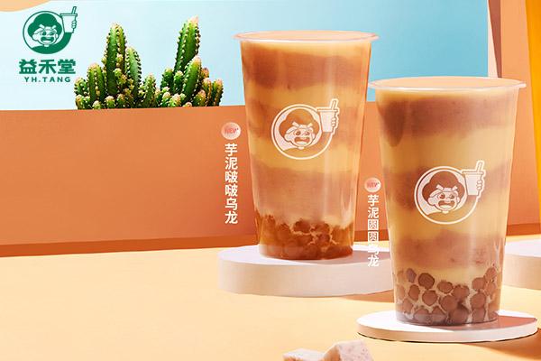 益禾堂產(chǎn)品圖4