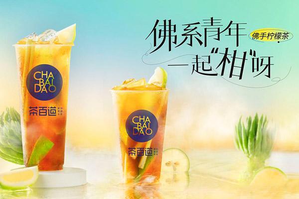 茶百道產(chǎn)品圖4