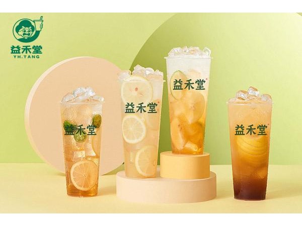 益禾堂加盟門檻高嗎是否值得投資