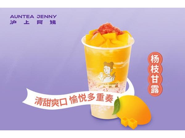 滬上阿姨最新加盟費(fèi)是多少加盟具體要求是什么