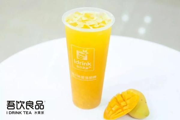 吾飲良品產(chǎn)品圖4 吾飲良品產(chǎn)品圖4