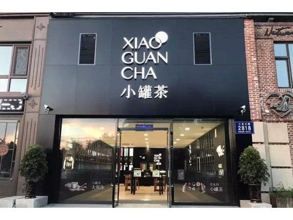 小罐茶總部招商電話，喝了才知道原來這么有魅力