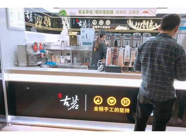 古茗奶茶總部加盟電話，大學(xué)生創(chuàng)業(yè)者注意這幾點(diǎn)
