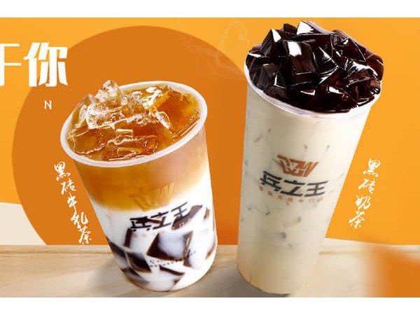 兵之王奶茶加盟客服，價(jià)格分別是多少