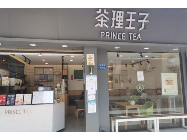 茶理王子哪個(gè)是真的，這可是臺(tái)灣的老字號(hào)奶茶