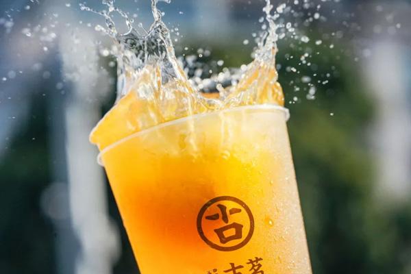 古茗奶茶產品圖3