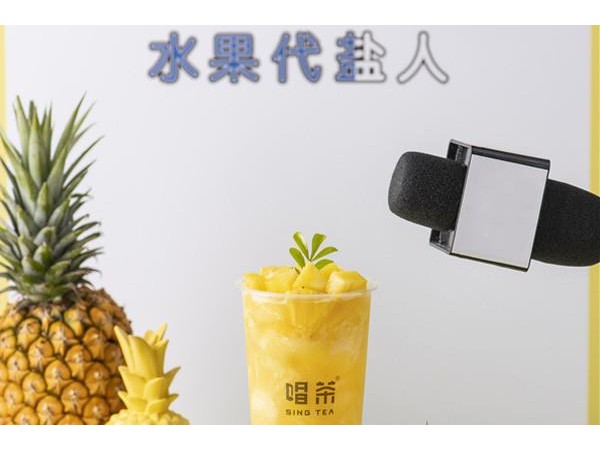 唱茶店加盟需要多少，今年開(kāi)店要這樣計(jì)算了