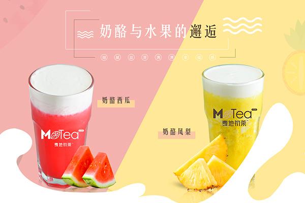 麥地初茶產品圖1