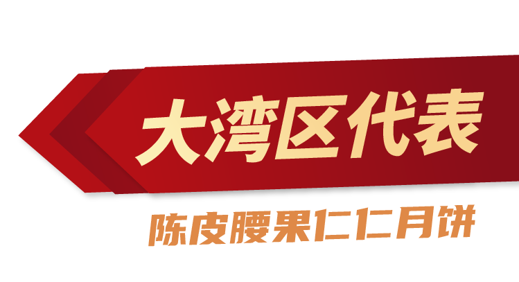 未標(biāo)題-1-大標(biāo)題210913--04.png
