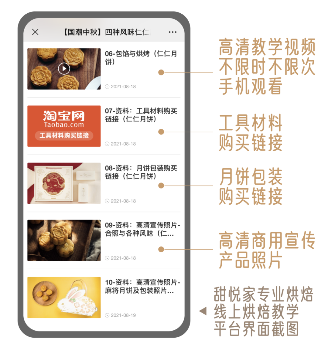 未標(biāo)題-1-16.png