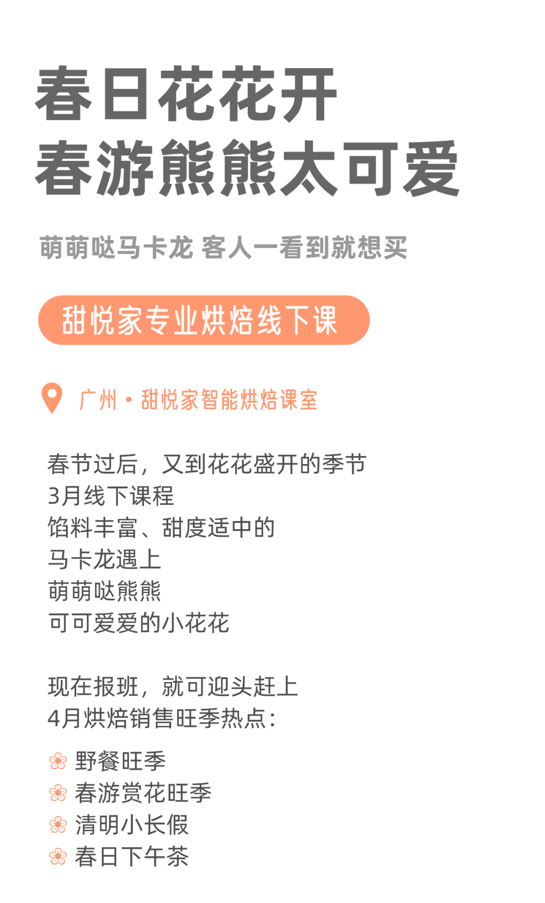 文字介紹-08.png