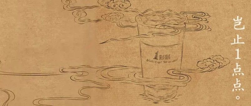 點(diǎn)點(diǎn)真實(shí)身份“曝光” 它就是個(gè)段子手
