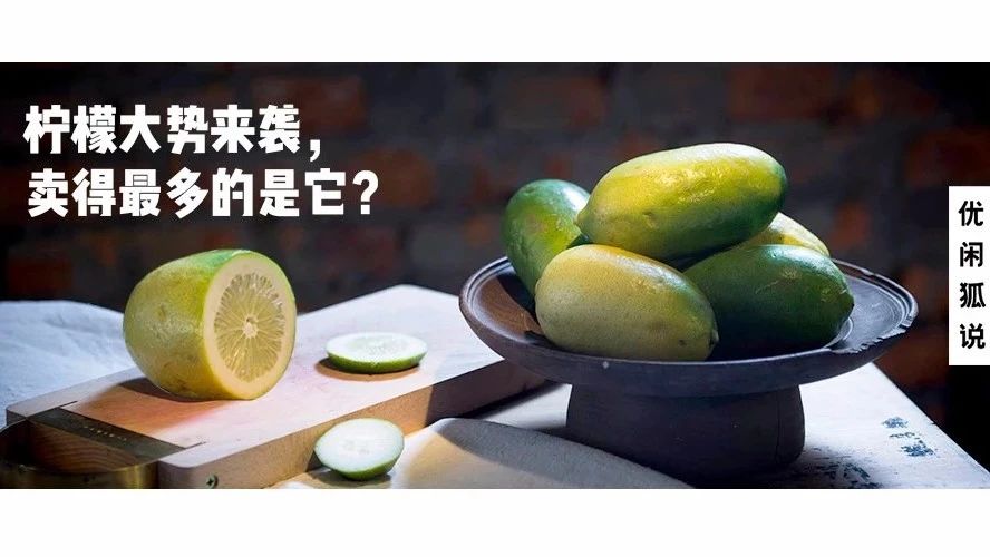 天內(nèi)簽約三位數(shù)的加盟店，檸檬茶將會是茶飲行業(yè)的增長點嗎？