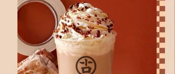 被奈雪、喜茶“玩壞”的產(chǎn)品 古茗繼續(xù)