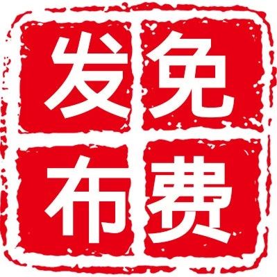 今日商機(jī)｜廈門湖里區(qū)旺鋪轉(zhuǎn)讓