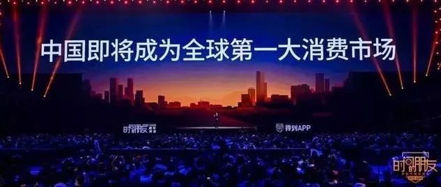 年茶飲怎么破局？羅胖的跨年演講都講到了