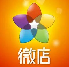 【行業(yè)資訊】微信平臺開通微店功能，飲品店何去何從?