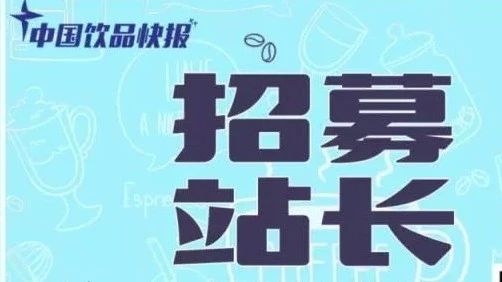 我們將在全國建設(shè)家以上站長單位  等你來