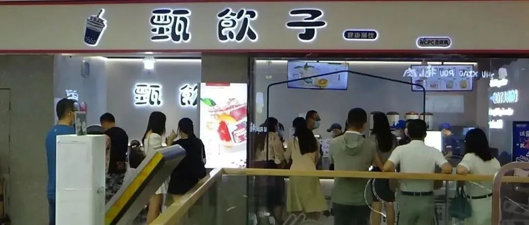 驚呆！藥廠也開奶茶店 即將招商加盟