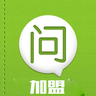 【門店經(jīng)營寶典】加盟前必須要考慮的十個(gè)問題