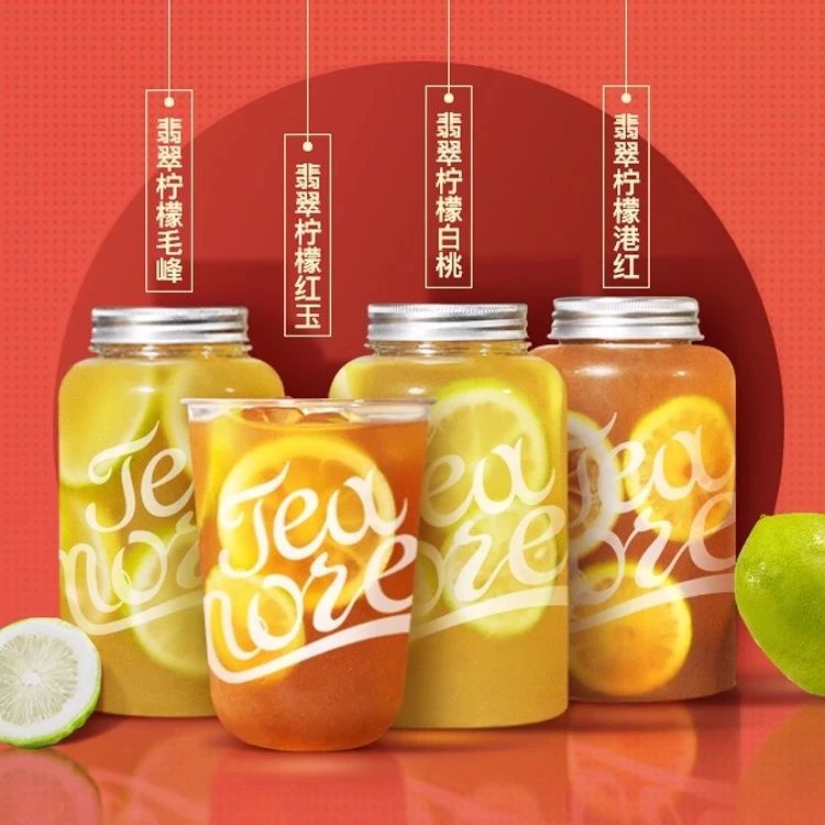 為“檸”開新， 款新配方，優(yōu)選原料限時秒殺低至 . 折！