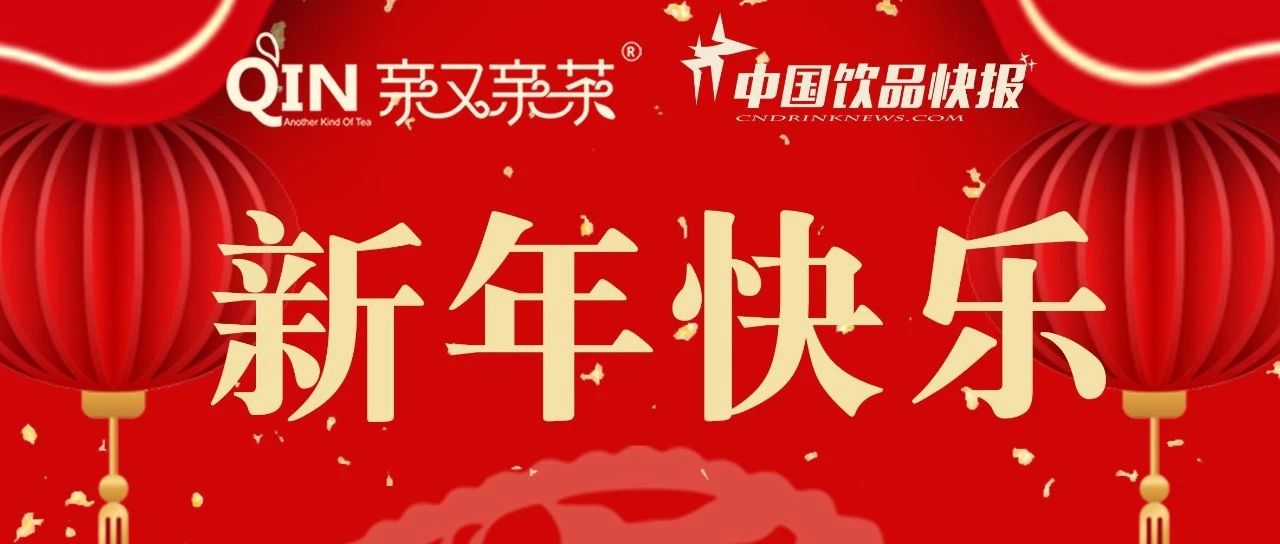 親又親茶免費(fèi)贈(zèng)送個(gè)加盟名額