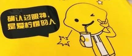 生意好的奶茶店，都有一句讓生意更好的話