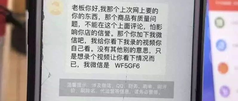 顧客請奶茶店老板看小視頻  這是什么套路？