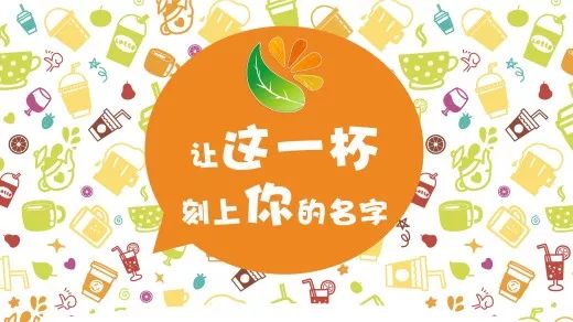 我們在國家級展會上辦了場茶飲加盟展 有萬人將在這里尋找商機(jī)