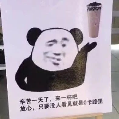 一個(gè)奶茶店 如何與肖戰(zhàn)、王一博等 個(gè)明星產(chǎn)生關(guān)聯(lián)