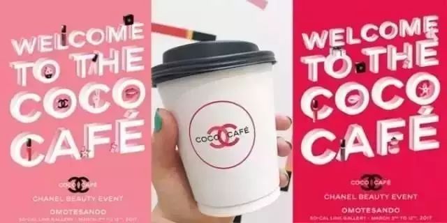 論“套路”只服CHANEL，在上海只開天的咖啡館要玩什么名堂？
