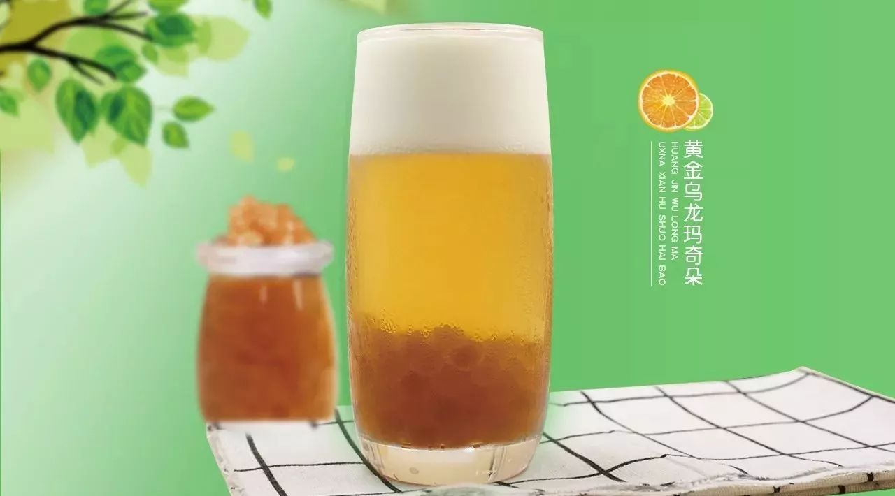 熱飲丨一點點的爆品來了黃金烏龍瑪奇朵、焦糖瑪奇朵，一炮雙響