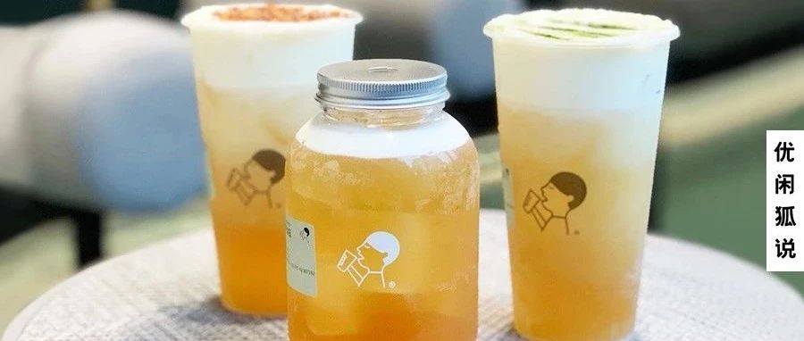 與黑科技結(jié)合的新品，喜茶上新的氮氣金玉，沒那么簡單！