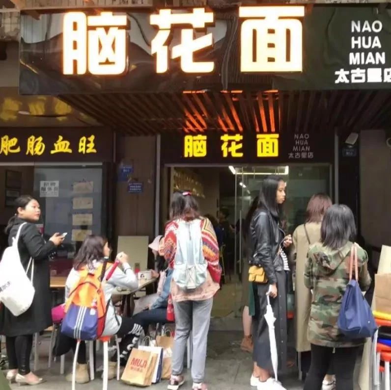 ㎡小店月營收高達(dá)萬！這家坪效之王是怎么做到的？