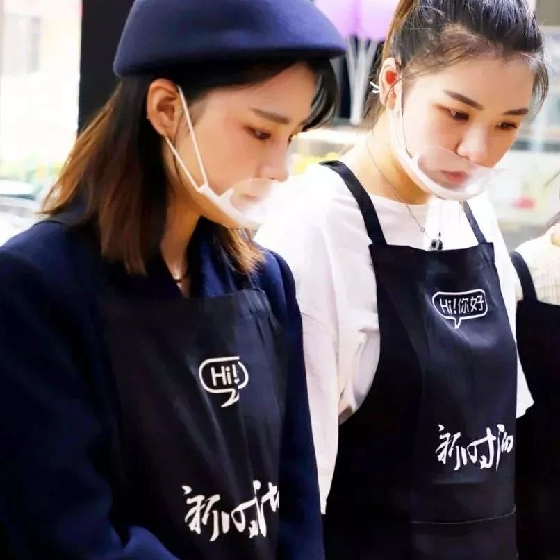 年開店 家，新時(shí)沏周年慶全國(guó)送福利