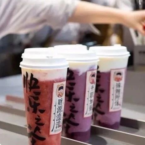 估值 億 喜茶、元?dú)馍钟召彉窐凡?？各方已回?yīng)