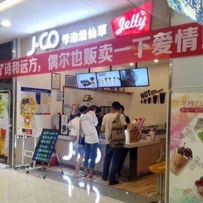 奶茶店掛橫幅很low？看看別人家的橫幅……