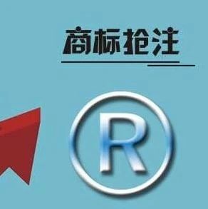 東京奧運(yùn)冠軍孫穎莎被注冊奶茶品牌 以他人姓名注冊商標(biāo)違法嗎？