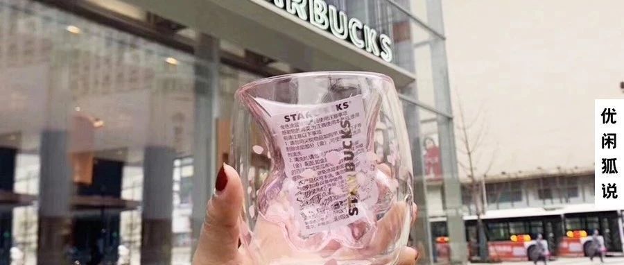 個杯子. 秒賣空，星巴克貓爪杯憑借什么魅力讓人排隊？