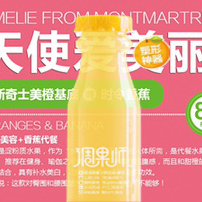 【行業(yè)資訊】調(diào)果師跨界營(yíng)銷，用電影包裝飲品