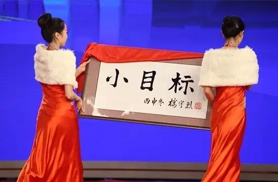 年底算賬：我離“今年掙萬”的小目標(biāo)，還差 萬…你呢？