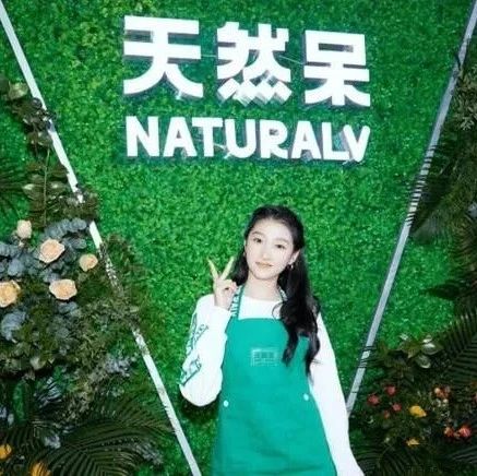 關(guān)曉彤成都開(kāi)奶茶店 顧客排長(zhǎng)隊(duì)