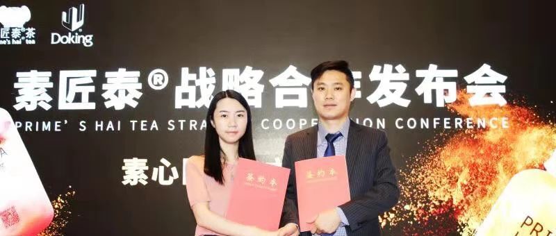 斥巨資. 億，這家品牌到底要干啥？