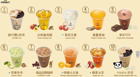 【品牌微觀察】Comebuy的秘密：“農(nóng)場合作”助攻新品研發(fā)